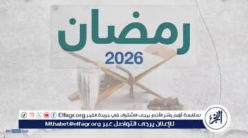 تقلبات جوية مرتقبة.. الأرصاد تكشف ملامح طقس شهر رمضان المبارك لعام 2026